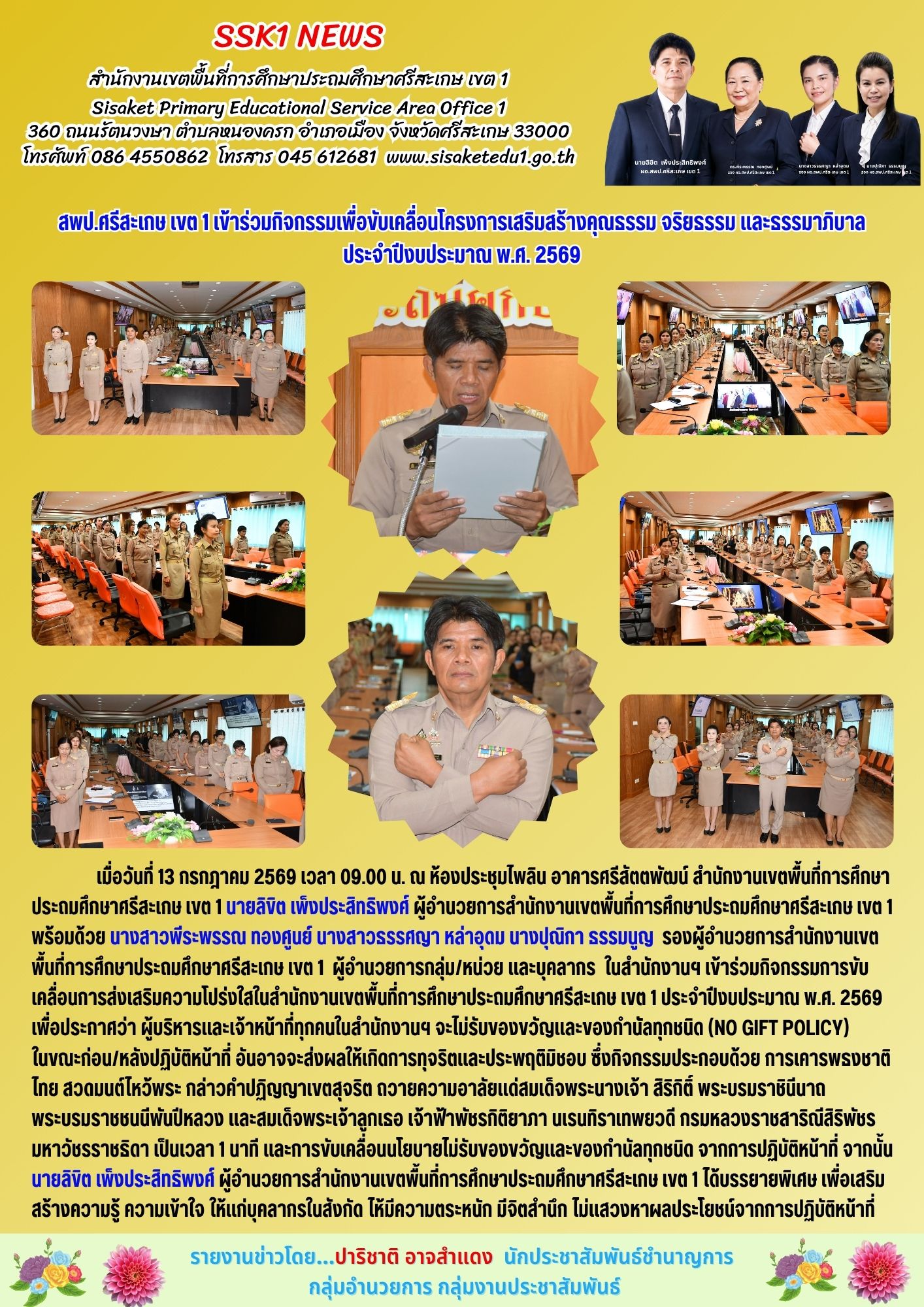 File Image